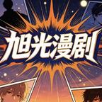 王妃她专治不服第二季 《王妃她专治不服第二季》短剧封面