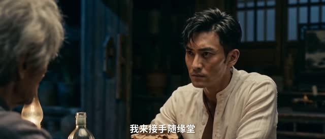 《风水天师（61集）AI短剧（夸克网盘）》短剧封面