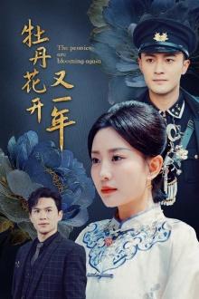 《裁员重组计划（20集）（夸克网盘）》短剧封面