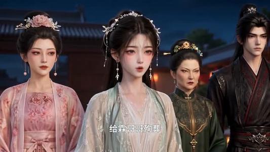 《痴妃逆袭:王爷请自重(75集)(夸克网盘)》短剧封面