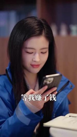 《伊甸之东（80集）（夸克网盘）》短剧封面