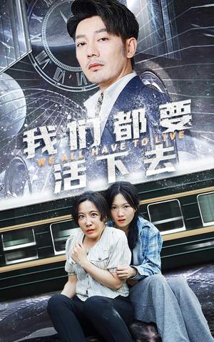 《最美不过夕阳红（36集）（夸克网盘）》短剧封面