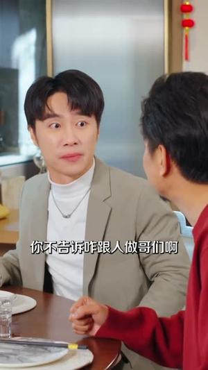 《岳父是神医我龙主身份更狂（80集）徐安迪＆孙逸仁（夸克网盘）》短剧封面
