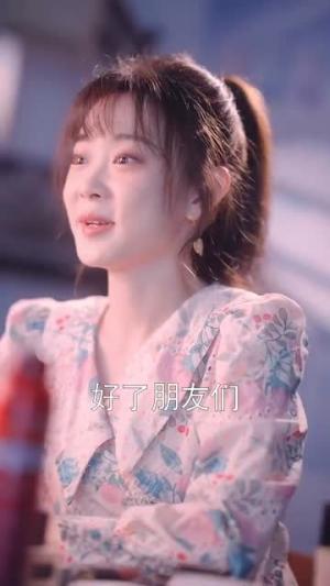《首富攻略手册(86集)(夸克网盘)》短剧封面