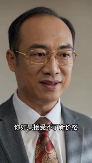 《退租后的空壳鸡舍(63集)AI短剧(夸克网盘)》短剧封面