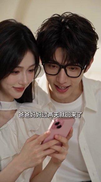 《半熟沦陷第二季(119集)(百度网盘)》短剧封面