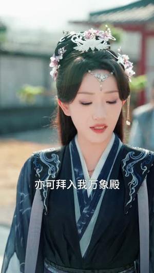 《剑道之主(80集)徐彬兵&李梦媛(夸克网盘)》短剧封面