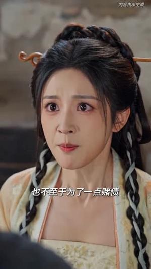《虎崽下凡:娘亲姻缘我包啦(53集)(夸克网盘)》短剧封面