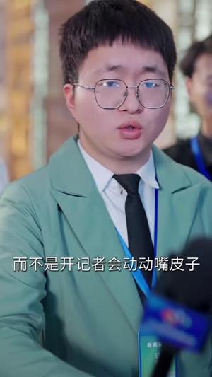《炮灰女配不当恋爱脑（长篇）许丹&陈景赫（夸克网盘）》短剧封面