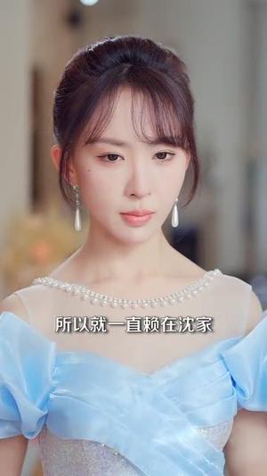 《深情入骨浸相思(101集)张韫韬&房蕾(夸克网盘)》短剧封面