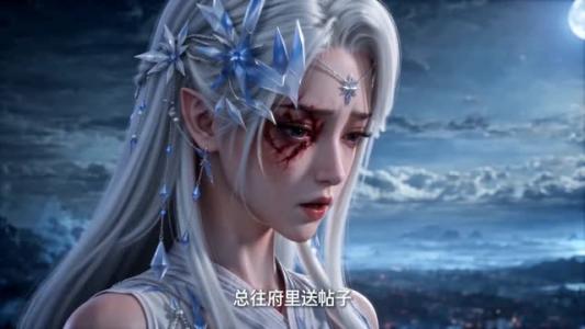 《九天妖神诀(101集)(夸克网盘)》短剧封面