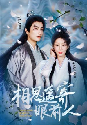《冲破婚姻的风暴(29集)(夸克网盘)》短剧封面