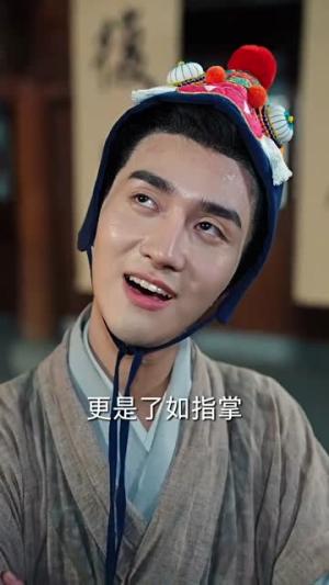 《我在古代当卧底之陆丁记(97集)(夸克网盘)》短剧封面