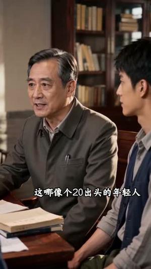 《废品布衣八零捡宝人第九季(128集)(夸克网盘)》短剧封面