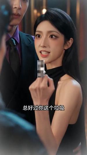 《预谋的月光第一季（77集）（夸克网盘）》短剧封面