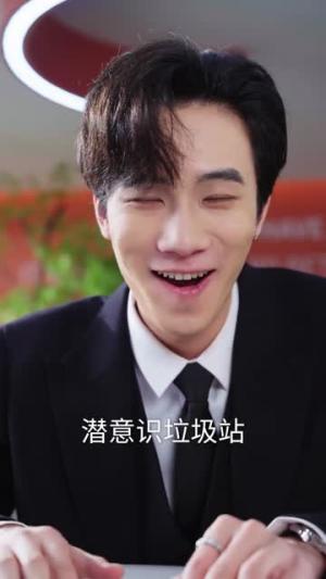 《系统玩腻了,这一世当纪律委员(84集)张涵&赵婉吟(夸克网盘)》短剧封面