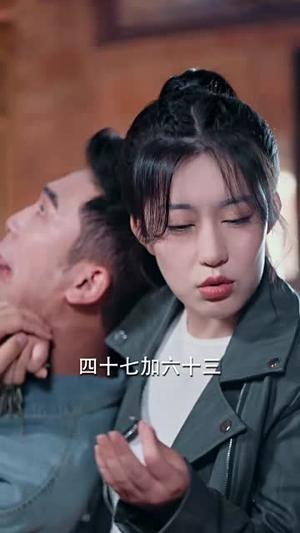 《我的璀璨人生（81集）（夸克网盘）》短剧封面