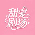 一场意外后的心动沦陷(完结版) 《一场意外后的心动沦陷(完结版)》短剧封面