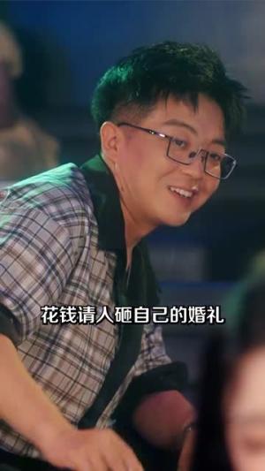 《我的野蛮女友（80集）张一航＆邹漪琳》短剧封面