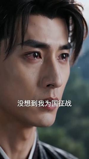 《万兽知意定朝纲(70集)AI短剧(夸克网盘)》短剧封面