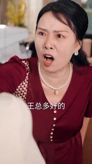 《甘愿与她(80集)凌晨&苏语桐》短剧封面