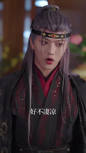 《桃花暗里鹤长音(60集)王宇威&李霖霏(夸克网盘)》短剧封面