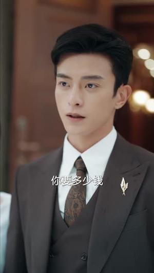 《朝朝暮暮终有归(107集)武玉博&唐瑞雪》短剧封面