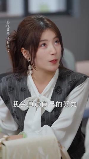 《老公你怎么变成了我的老板(55集)周煜枫&陈馨雨&大松(夸克网盘)》短剧封面