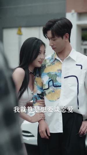 《老爹二婚后，系统慌了（72集）张甜诚＆涂蕊（夸克网盘）》短剧封面