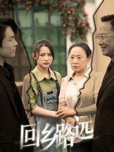 《我在古代打造了悟空机甲（81集）李子峰（夸克网盘）》短剧封面