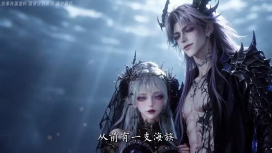 《鲛女恨（62集）（夸克网盘）》短剧封面