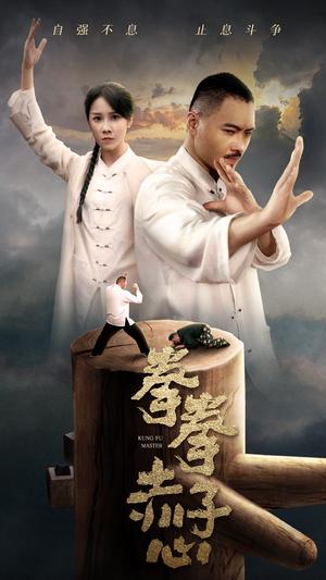 《浪子钦差夺宝记（92集）穿越剧（夸克网盘）》短剧封面