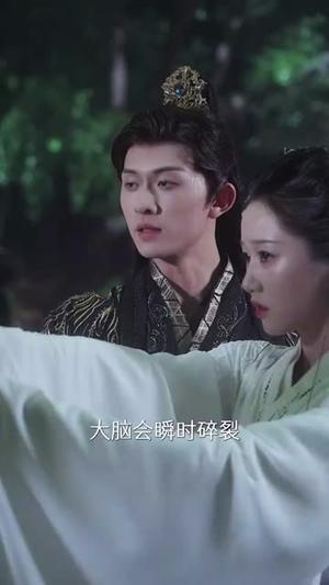 《双面权臣暗恋我(91集)陈添祥&岳雨婷(夸克网盘)》短剧封面