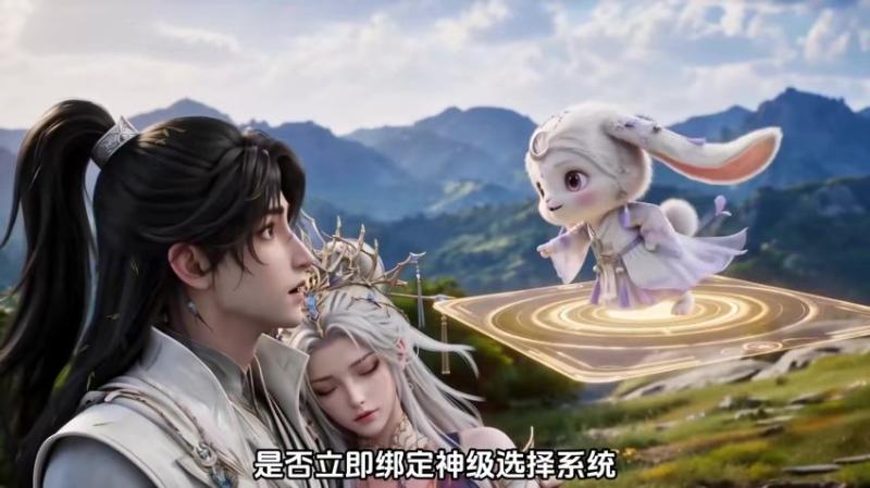 《系统加身，本神子就是无敌（154集）Ai短剧（百度网盘）》短剧封面