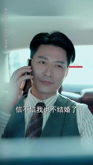 《豪门第一继承人（101集）韩雨轩（夸克网盘）》短剧封面