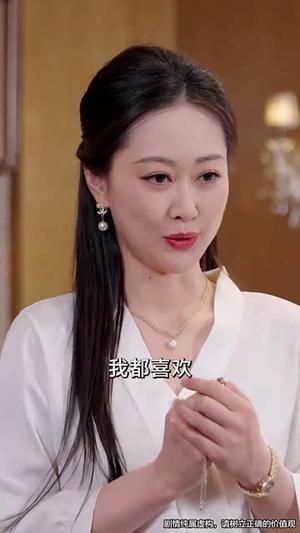 《五十岁,我父凭女贵(65集)李东艾(夸克网盘)》短剧封面