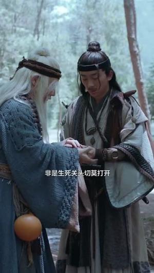 《丈夫的秘密（50集）宋雯娟（夸克网盘）》短剧封面