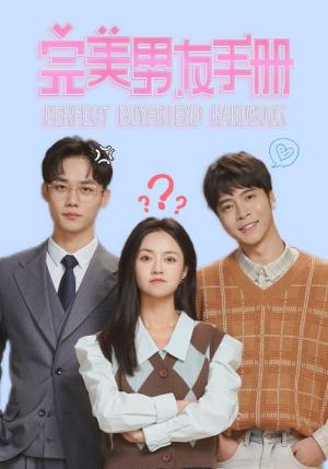 《掌上明珠（75集）李思琪&李泫逸（夸克网盘）》短剧封面
