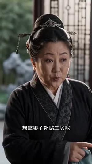 《侯爷靠边，穿书的侯府主母要寿终正寝（152集）（夸克网盘）》短剧封面