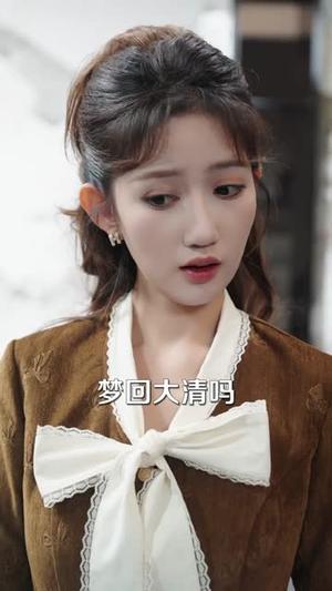 《假面京婚，夫人她不装了（70集）张邯＆毕柔（夸克网盘）》短剧封面