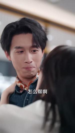 《租房遇甜妹我追你笑什么(83集)严浩&陈沐琳》短剧封面