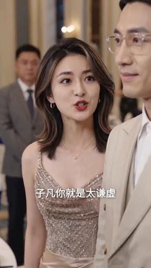 《结婚五年后,我不伺候了(55集)AI短剧(夸克网盘)》短剧封面