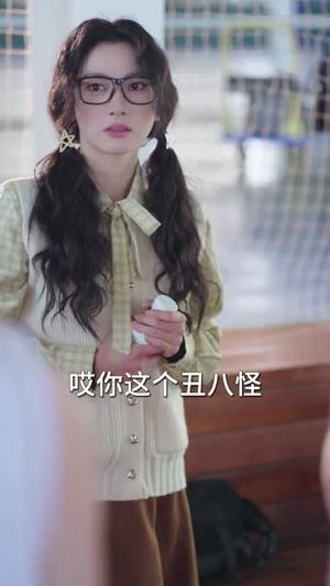 《她从不谋爱第二部（80集）李红雨＆张玉娇（张张）（夸克网盘）》短剧封面