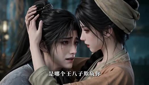 《炮灰女配提刀改命！（102集）（夸克网盘）》短剧封面