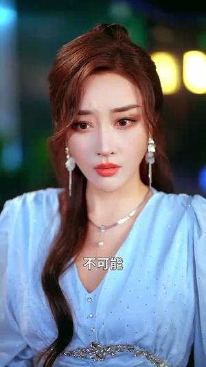 《染霜何妨登岳岱(70集)刘小喵&张棠&梁思佳&乔馨莹&何嘉怡(夸克网盘)》短剧封面