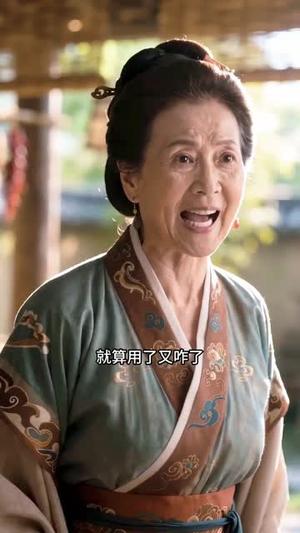 《带种田系统嫁首辅天天被哄(96集)(夸克网盘)》短剧封面