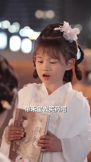 《硬核幼崽通古今，我带黑科技救娘亲（76集）高铭屿＆墨凝（夸克网盘）》短剧封面