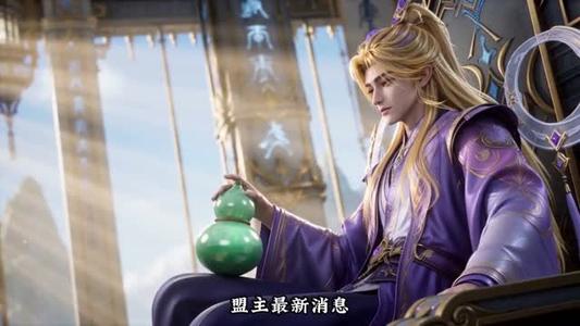 《正道宗门,背地里全是魔功第二季(130集)(夸克网盘)》短剧封面