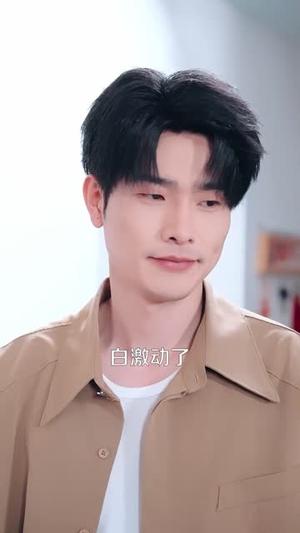 《神眼识万物,逆袭爽炸天(75集)薛海威&钟钺(夸克网盘)》短剧封面