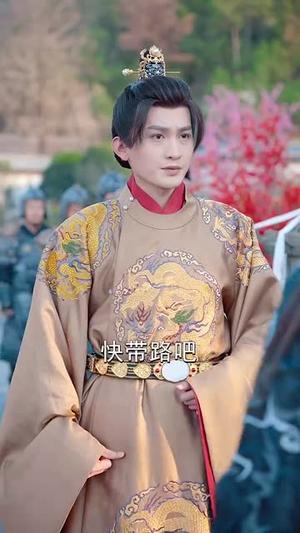 《手握红缨誓昭雪(80集)成乔斯&赵慧楠(夸克网盘)》短剧封面